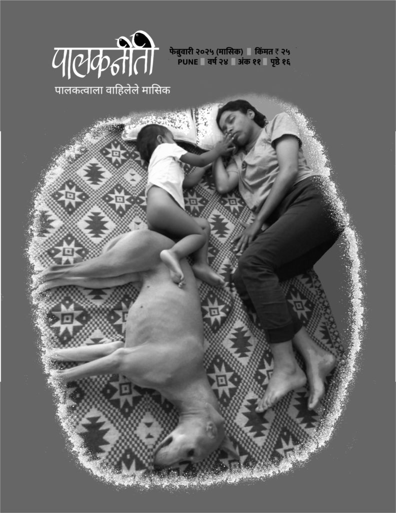 फेब्रुवारी २०२५