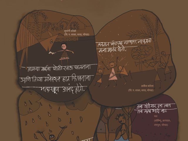 सप्टेंबर २०२५