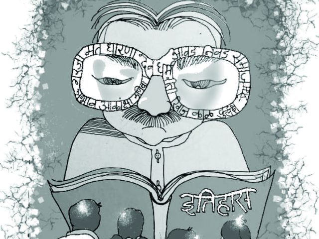 चष्मा बदलतो आहे
