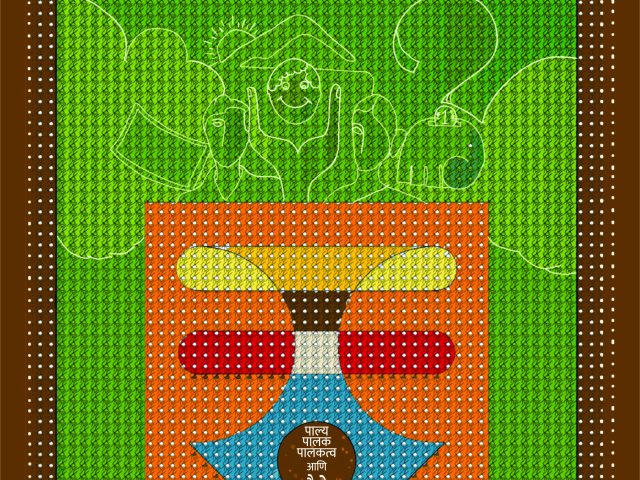 अनुक्रमणिका – दिवाळी २०२५