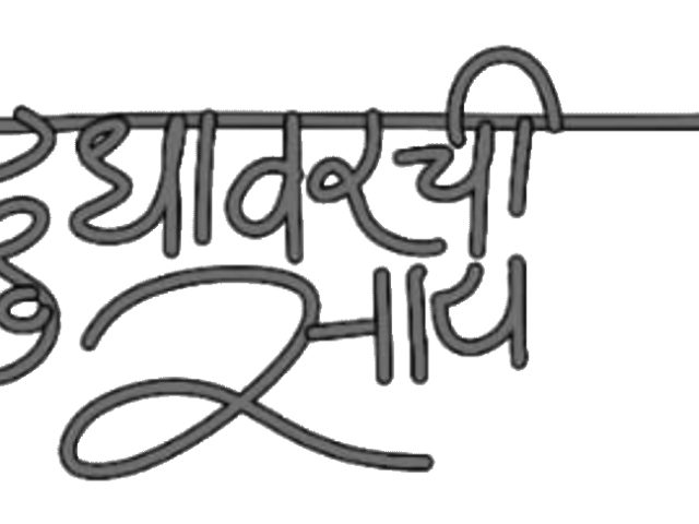 दुधावरची साय