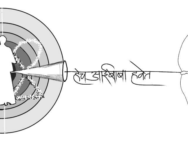 हेच आईबाबा हवेत