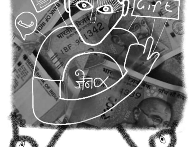 पैसे आणि बरंच काही…