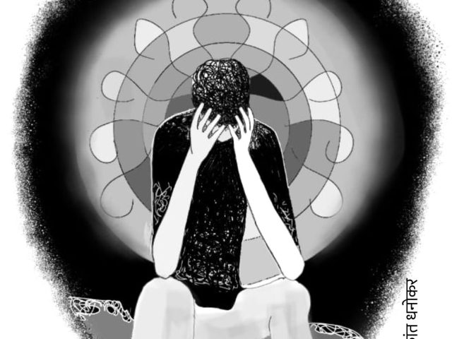 पैशाने असुरक्षितता वाढते!