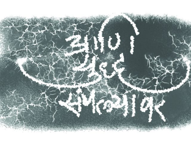 आणि युद्ध संपल्यावर…