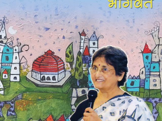 निखळ झऱ्यातलं निरभ्र आकाश…